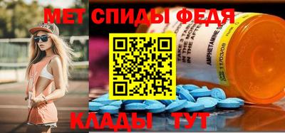 гидра Ирбит