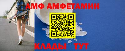 гидра Ирбит