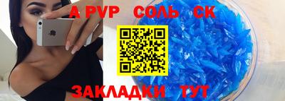 экстази Ипатово