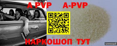 гидра Ирбит
