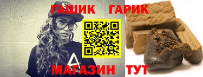 экстази Ипатово
