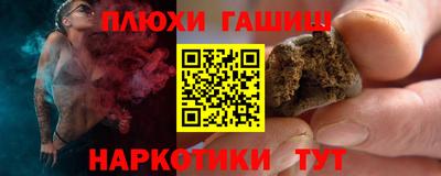 гидра Ирбит