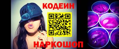 гидра Ирбит