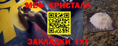 экстази Ипатово