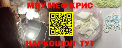 экстази Ипатово