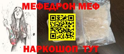 гидра Ирбит