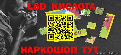 гидра Ирбит