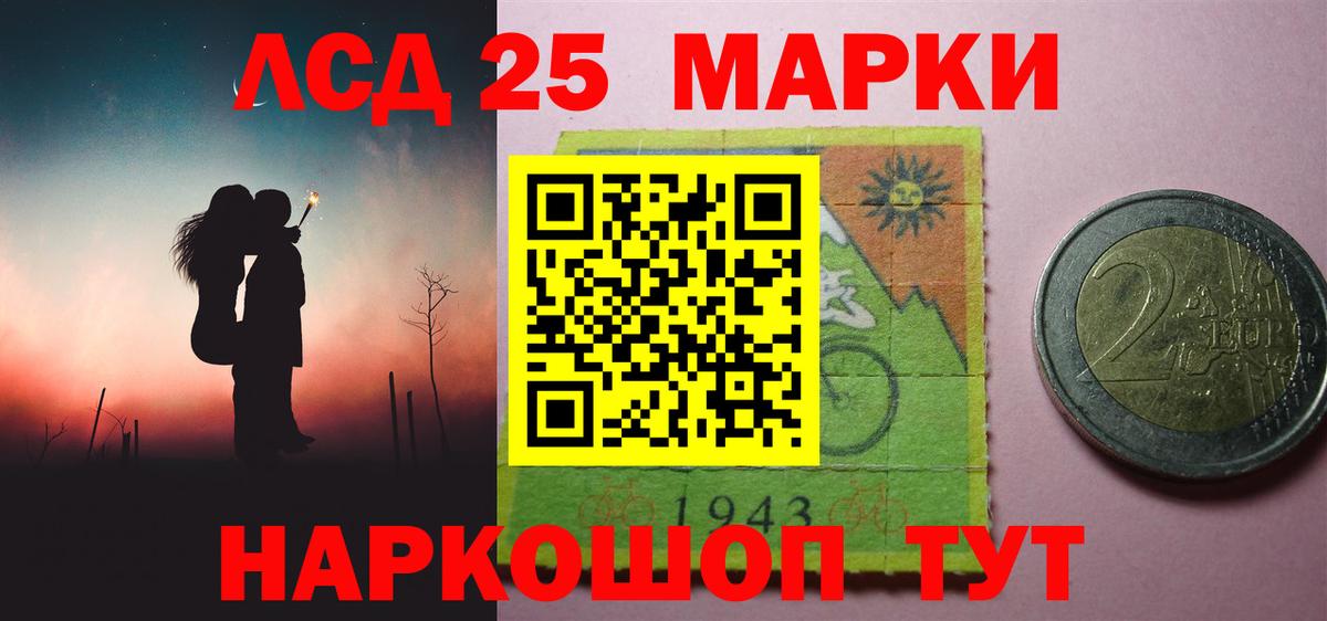 Нарткала  Лсд 25 экстази кислота  ЛСД экстази кислота  Вход с VPN 