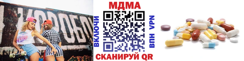 MDMA кристаллы  магазин продажи наркотиков  Нарткала 