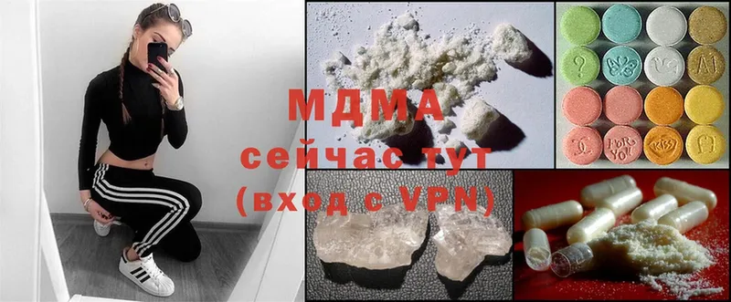 MDMA crystal  Нарткала 