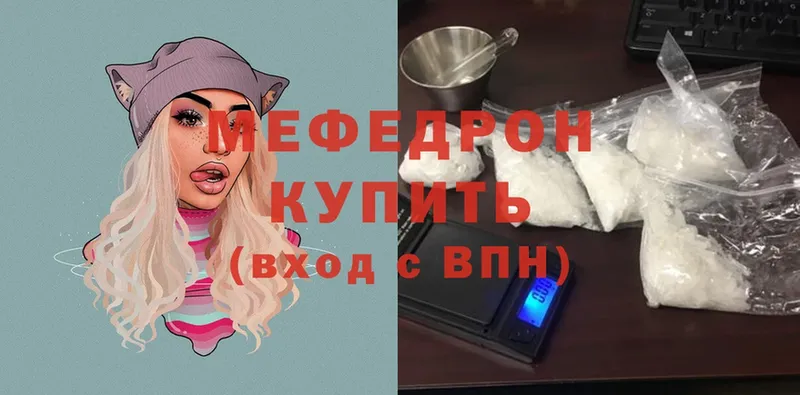 Меф mephedrone  Нарткала 