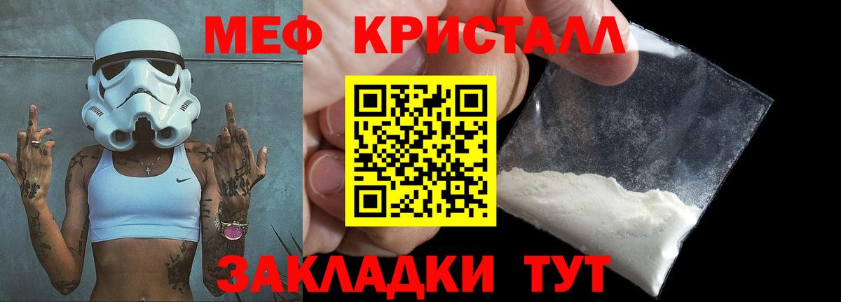 МЕФ  где купить наркоту  Нарткала  МЕФ  МЕФ mephedrone  Вход с VPN  МЕФ 4 MMC 
