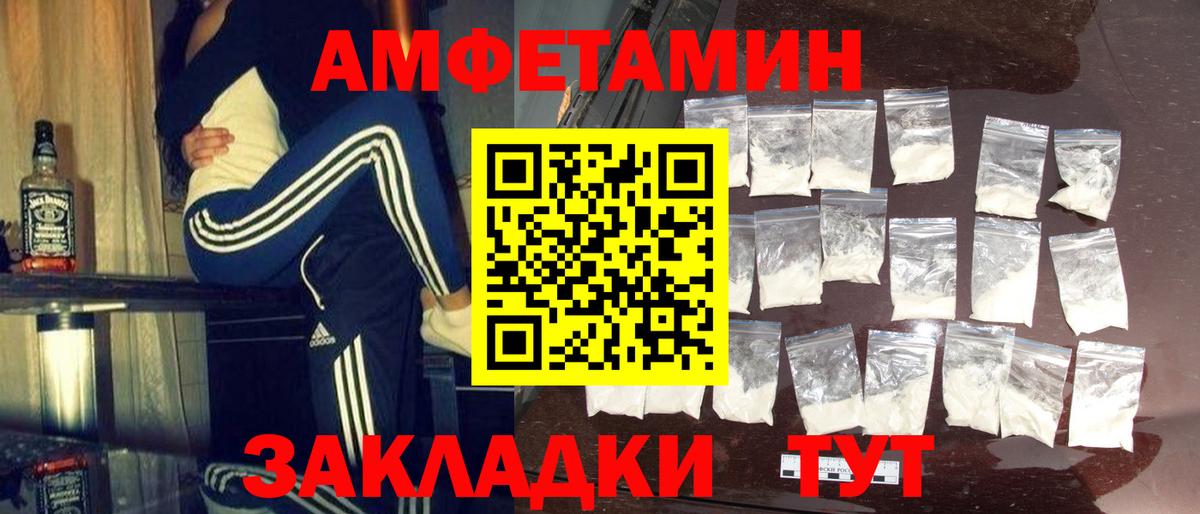 МЕТАМФЕТАМИН Methamphetamine Нарткала