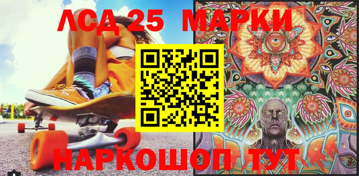 Марки N-bome 1,8мг  Марки N-bome  Нарткала  Вход с VPN  Марки N-bome 1,8мг 