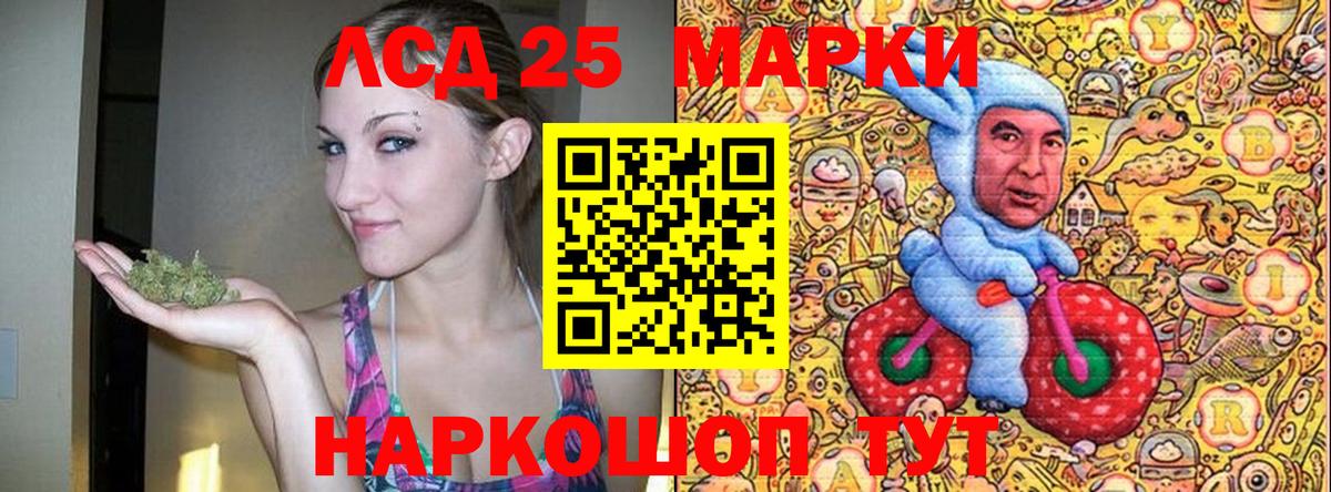 Марки N-bome 1,8мг Нарткала