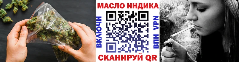 Дистиллят ТГК THC oil  Нарткала 
