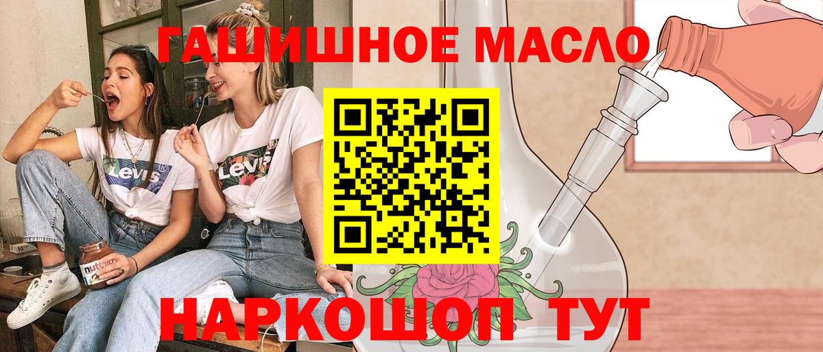 даркнет сайт  Дистиллят ТГК жижа  Вход с VPN  Нарткала  ТГК THC oil 