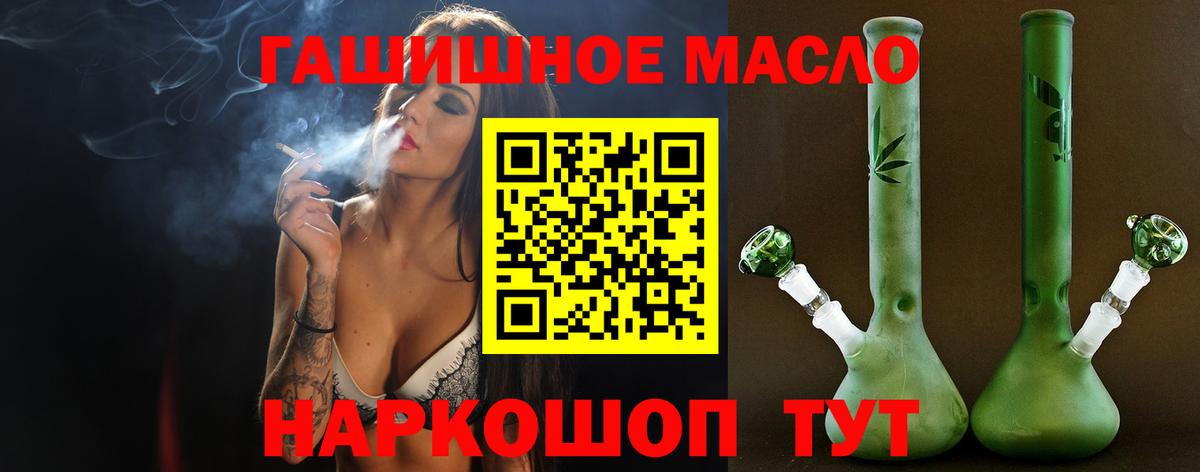ТГК вейп Нарткала