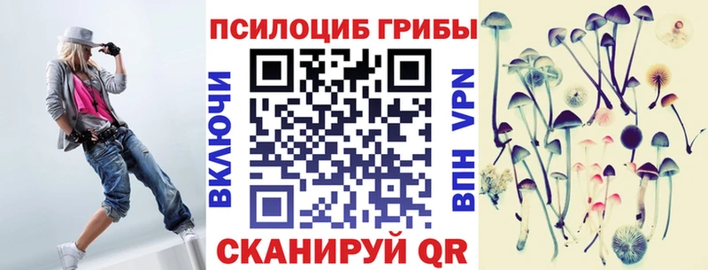 Псилоцибиновые грибы прущие грибы  дарк нет телеграм  Нарткала  закладки  МЕГА ССЫЛКА 